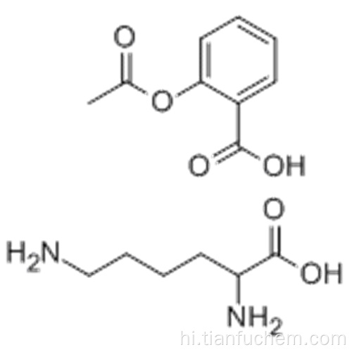 डीएल-लाइसिन एसिटाइलसैलिसिलेट कैस 62952-06-1